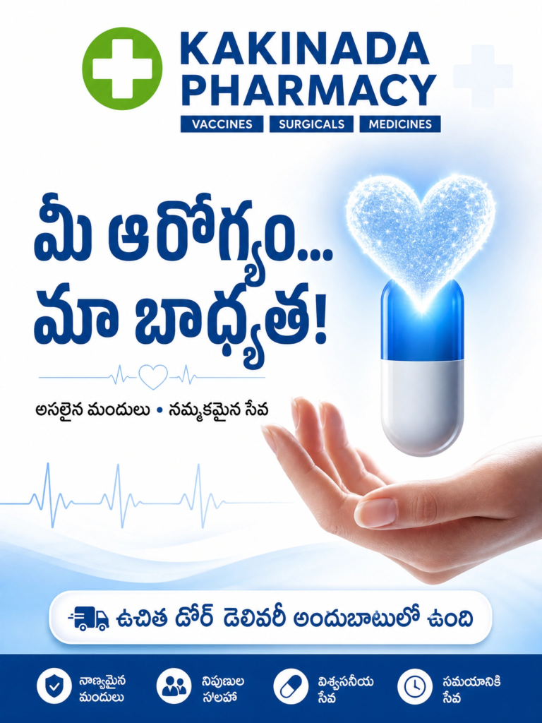 KKD Pharm2