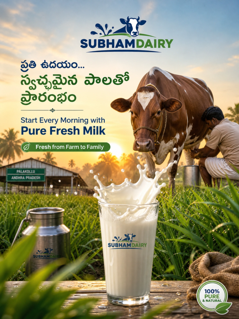 Shubham Dairy