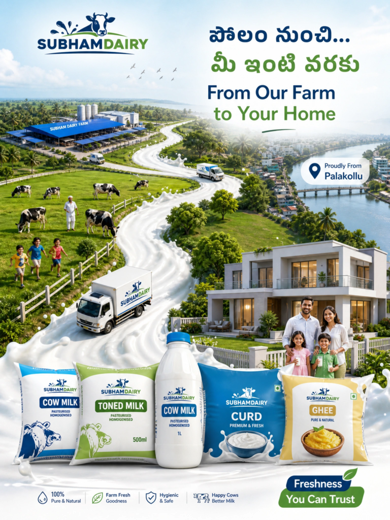 Shubham Dairy2