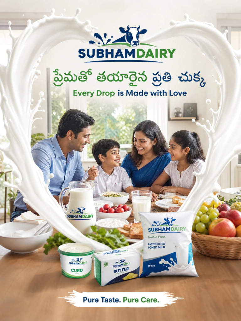 Shubham Dairy3