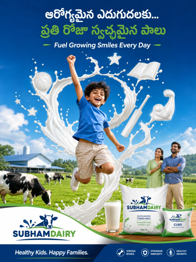 Shubham Dairy5